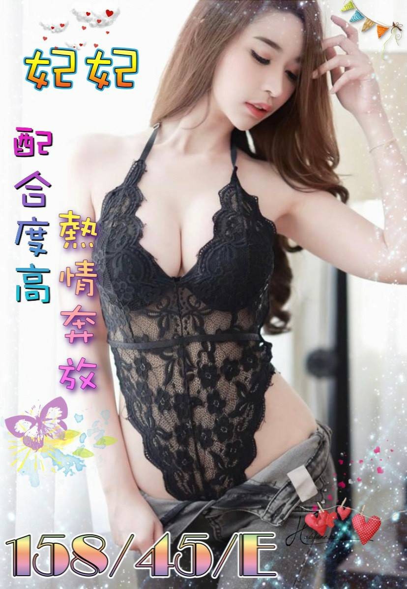 越南高雄妃妃定點圖片