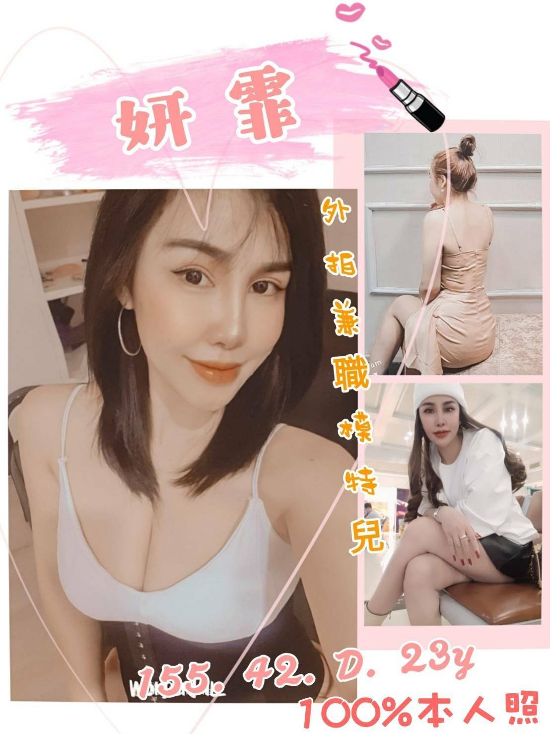 越南高雄妍霏定點圖片