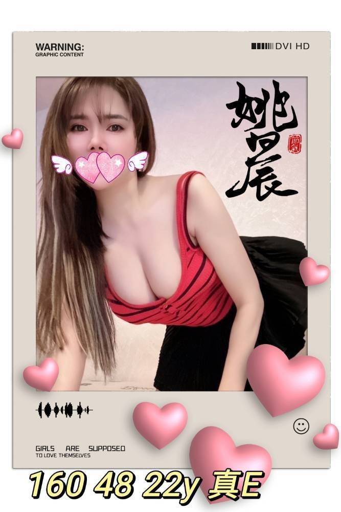 越南高雄姚晨定點圖片