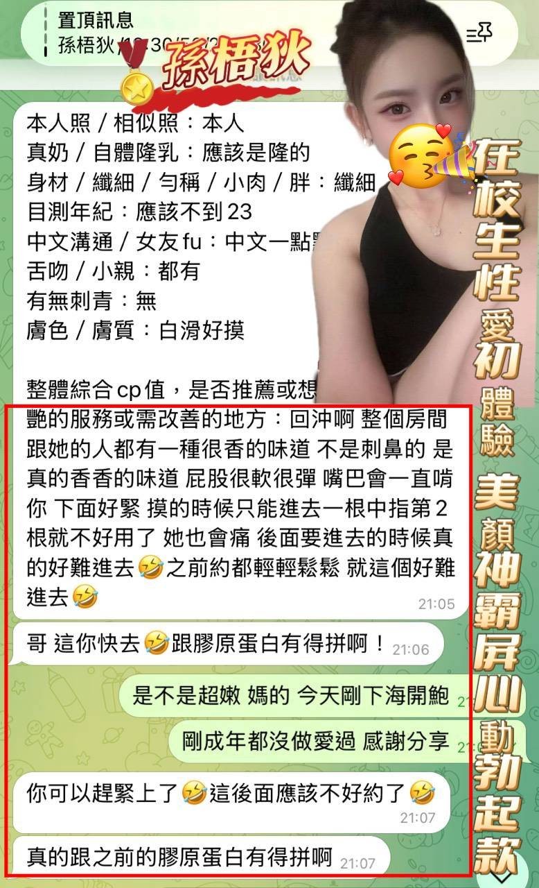 越南高雄孫梧狄定點圖片