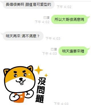 越南高雄小妤定點圖片