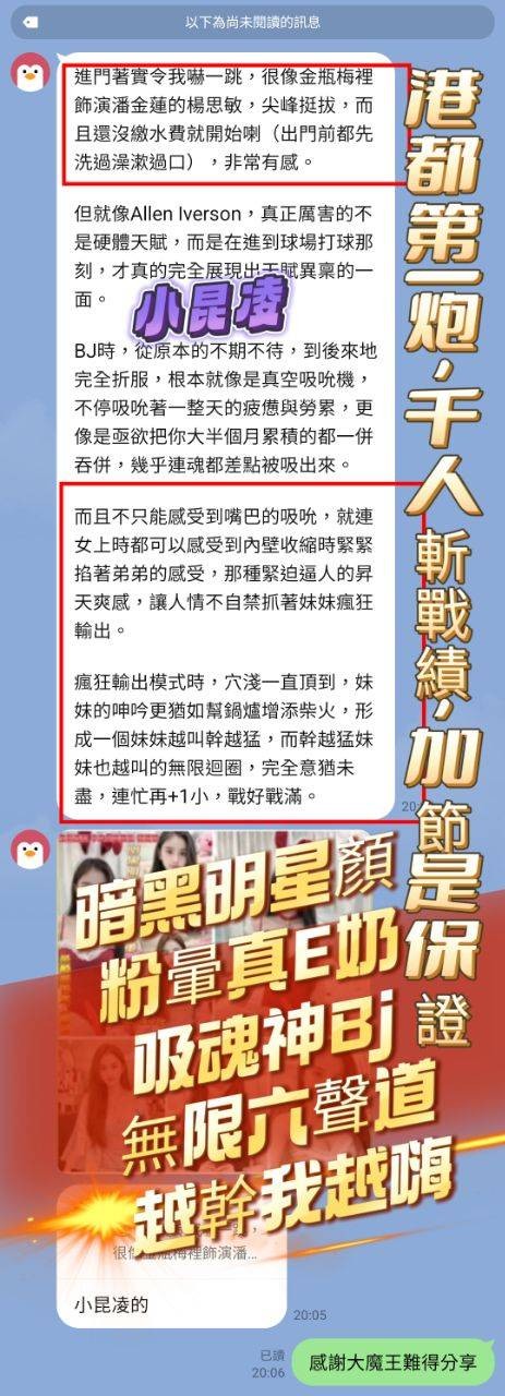 越南高雄小昆凌定點圖片