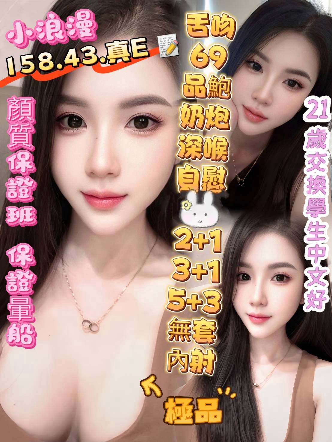 越南高雄小浪漫定點圖片