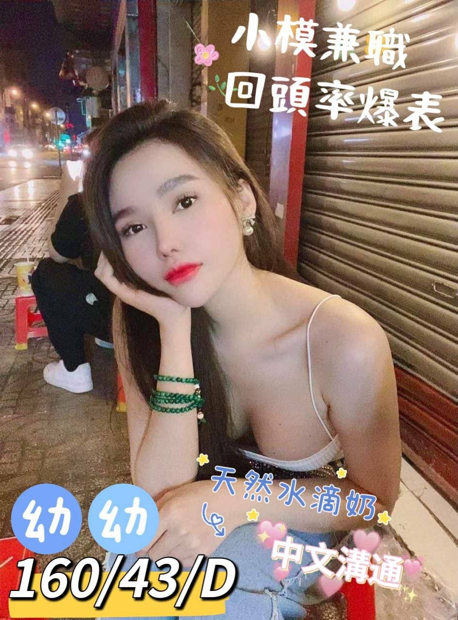 越南高雄幼幼定點圖片
