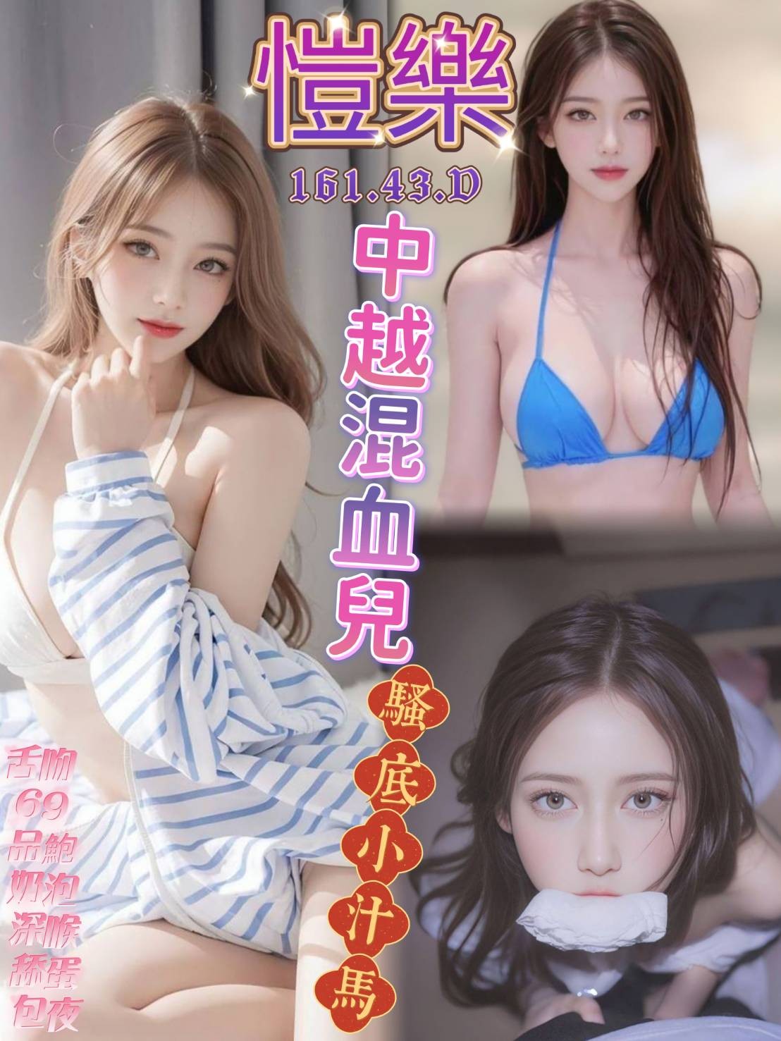 越南高雄愷樂定點圖片
