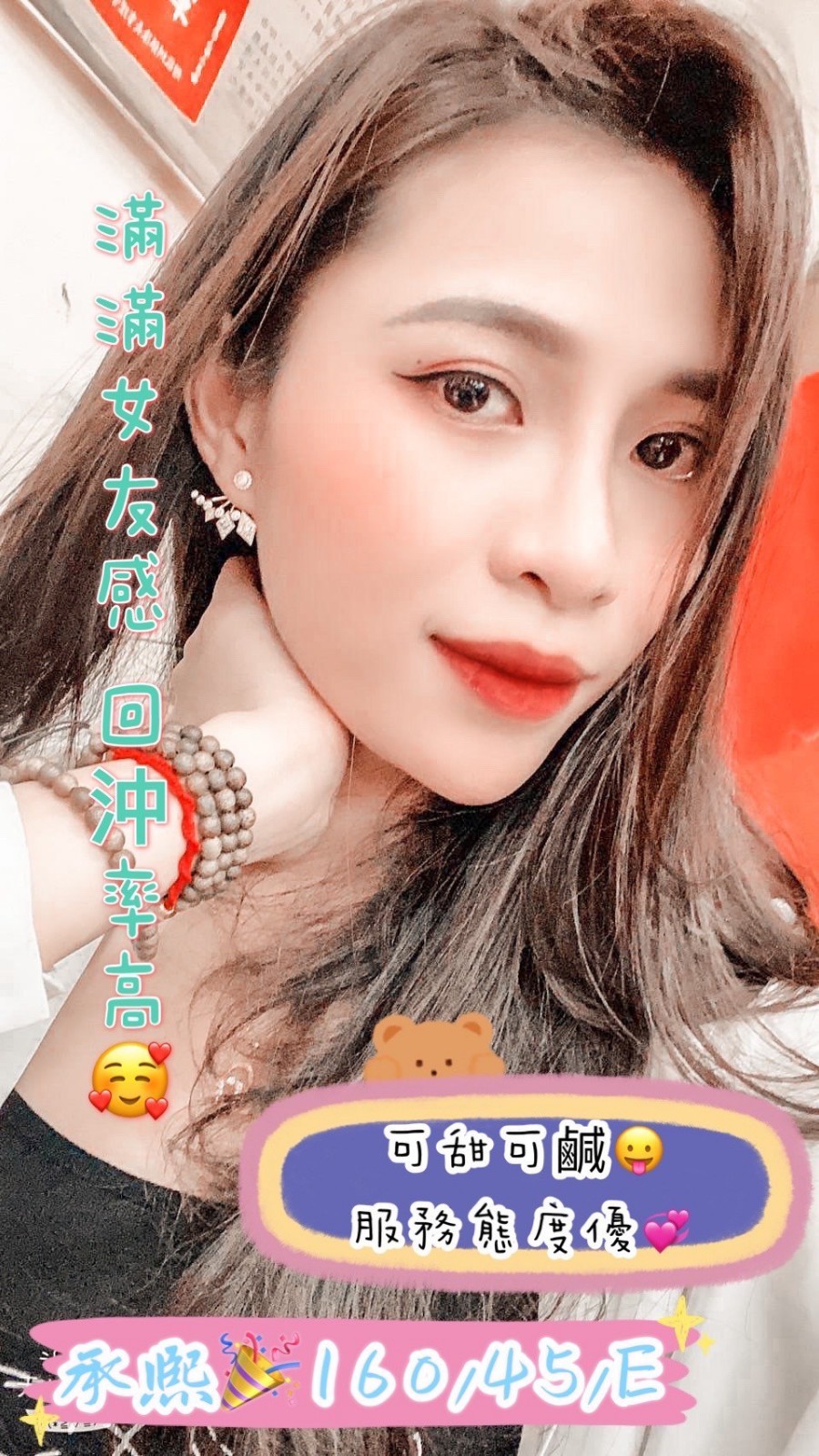 越南高雄承熙定點圖片