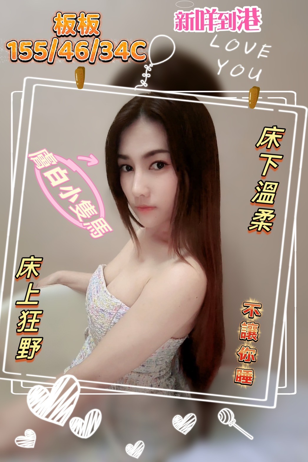越南高雄板板定點圖片
