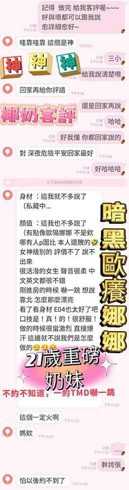 越南高雄椰奶定點圖片