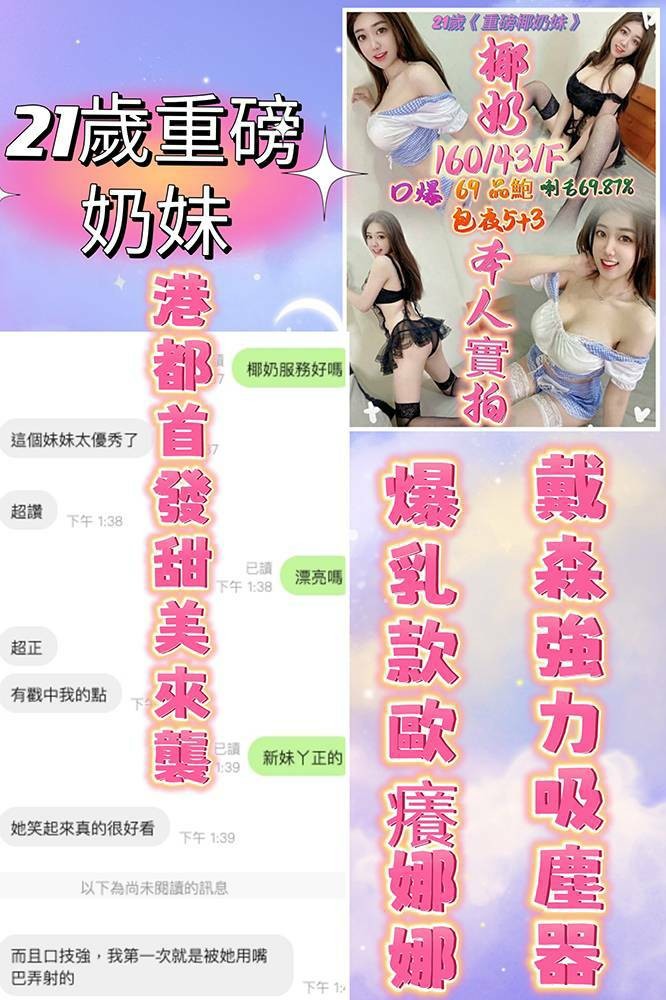 越南高雄椰奶定點圖片