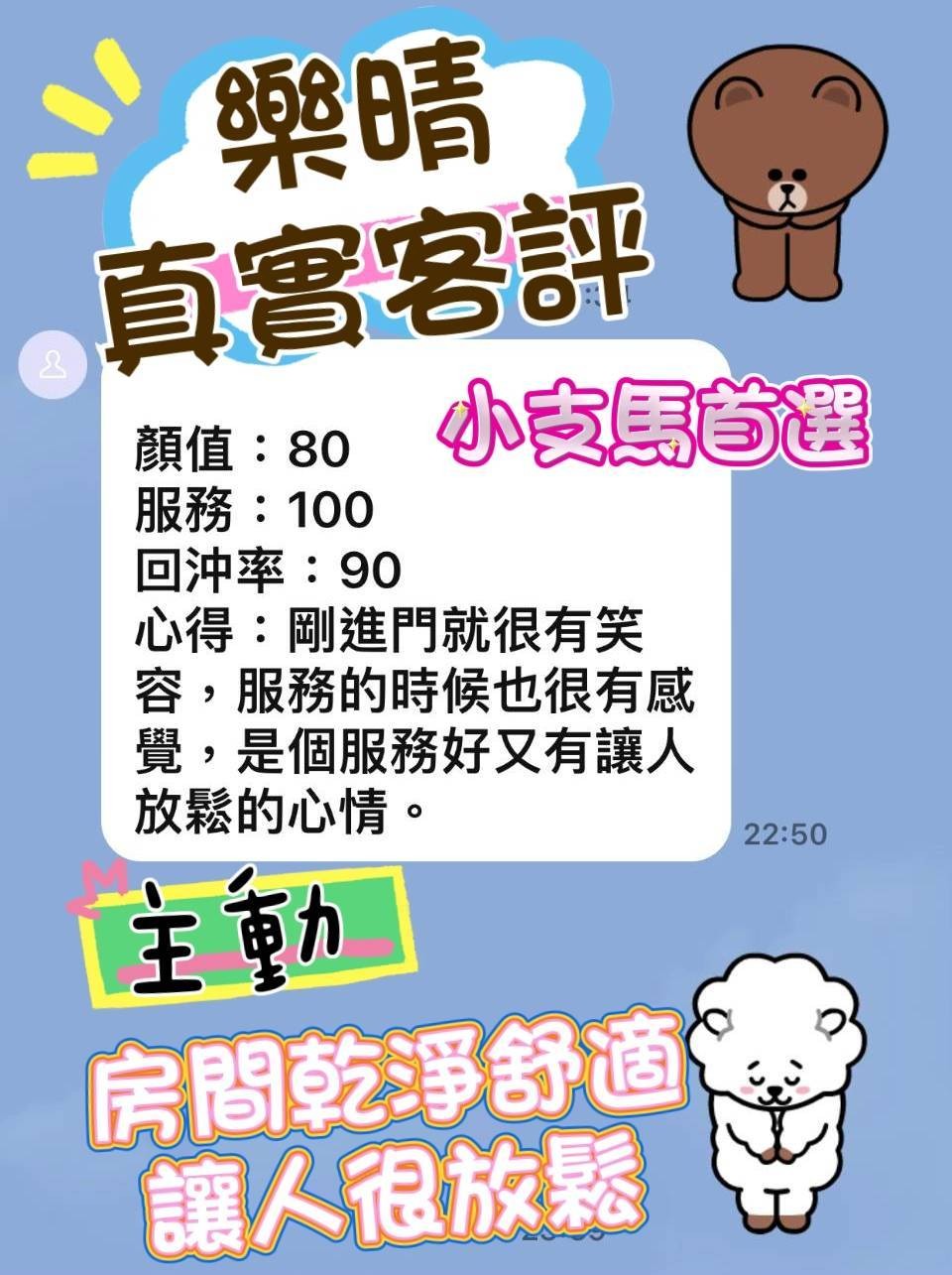 越南高雄樂晴定點圖片