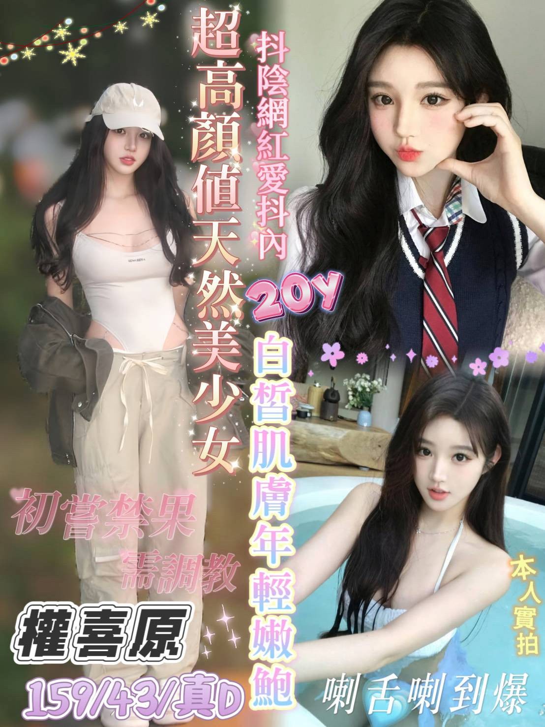 越南高雄權喜原定點圖片
