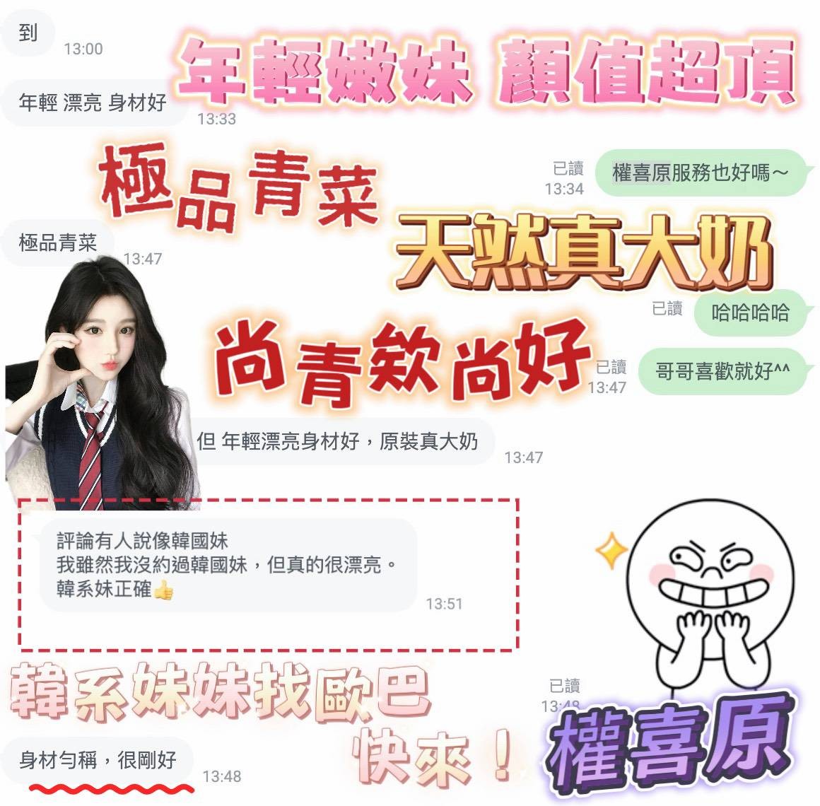 越南高雄權喜原定點圖片