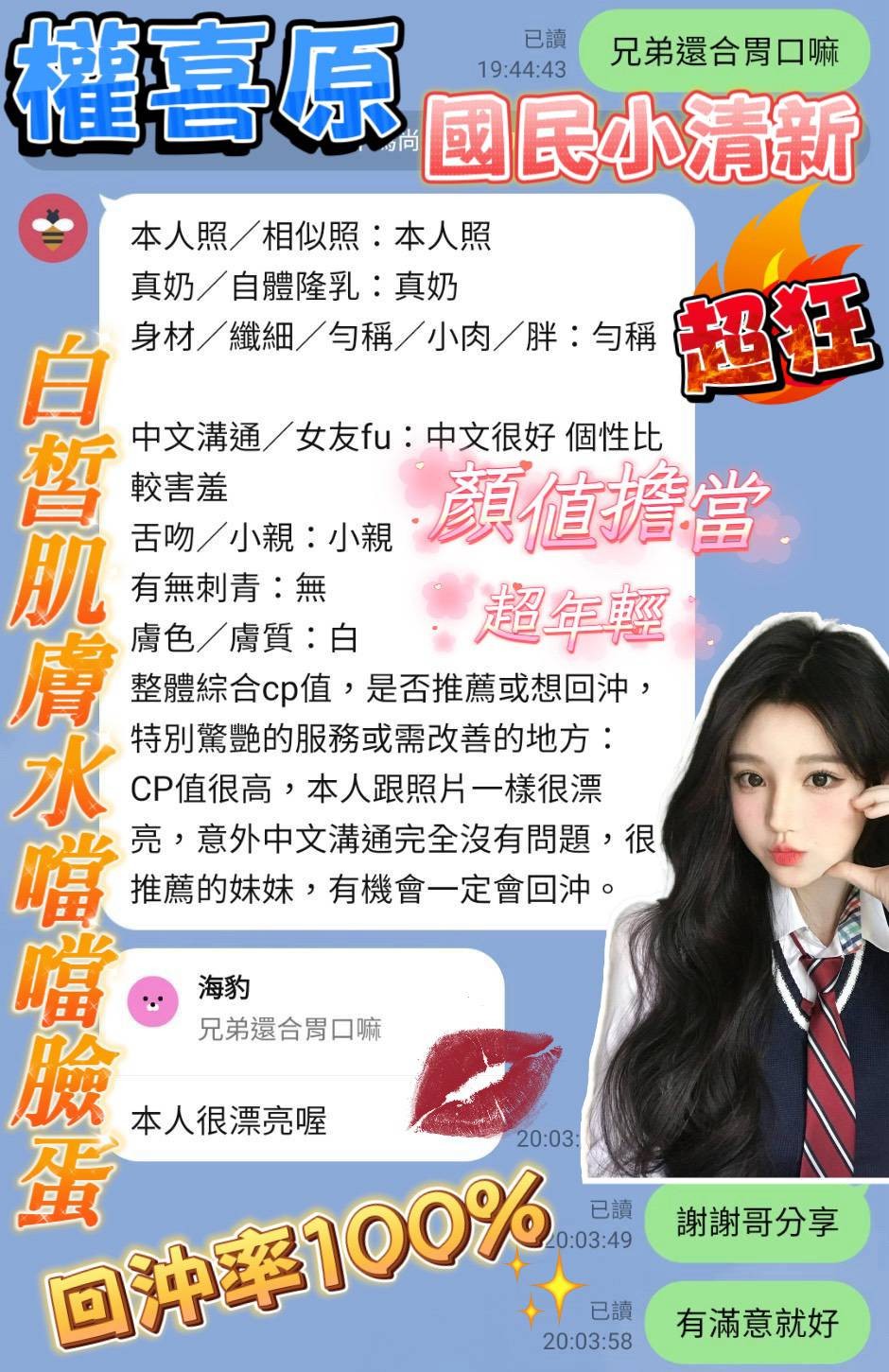 越南高雄權喜原定點圖片