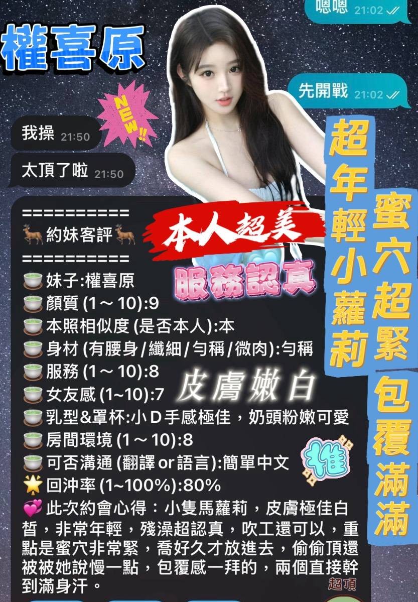 越南高雄權喜原定點圖片