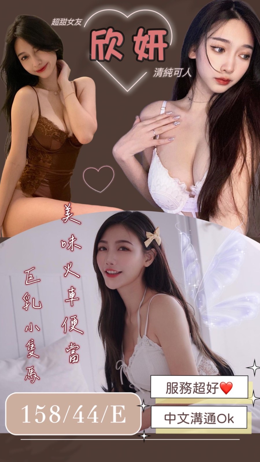越南高雄欣妍定點圖片