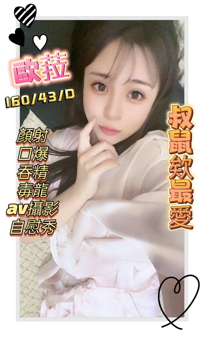 越南高雄歐菈定點圖片