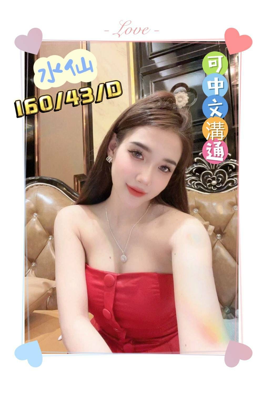 越南高雄水仙定點圖片