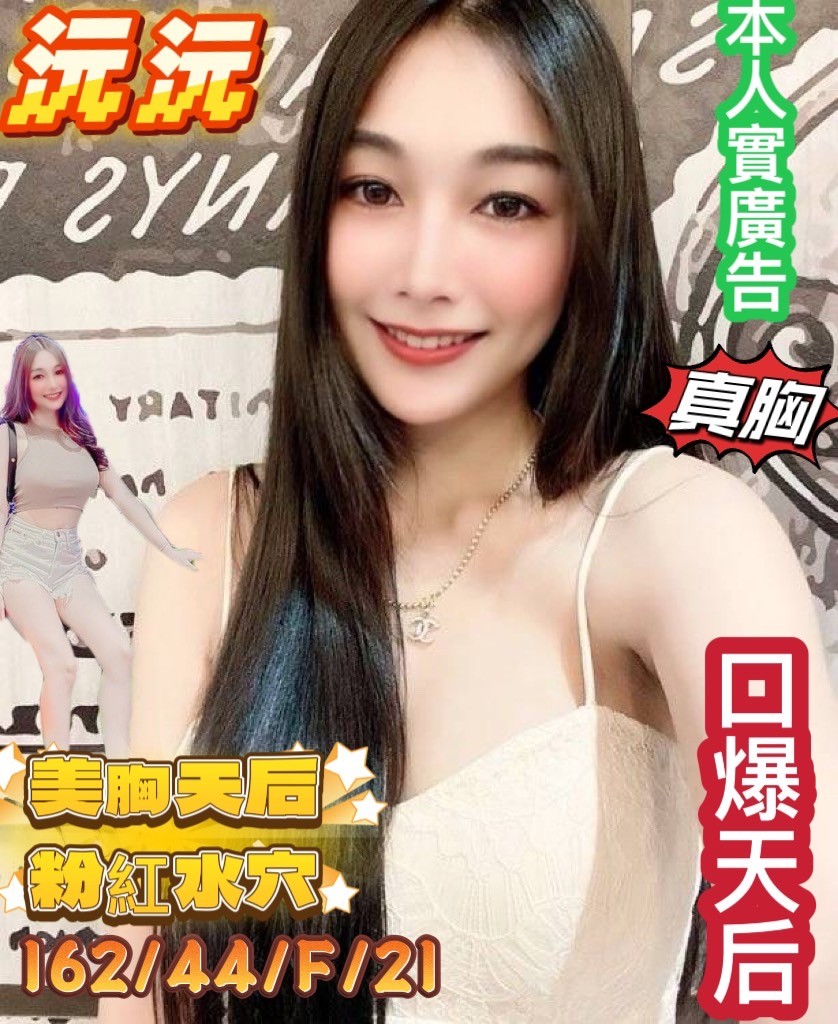 越南高雄沅沅定點圖片