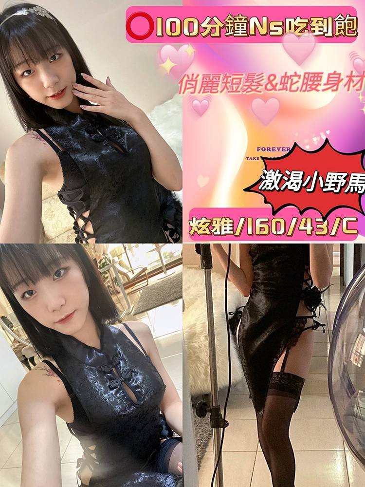 越南高雄炫雅定點圖片
