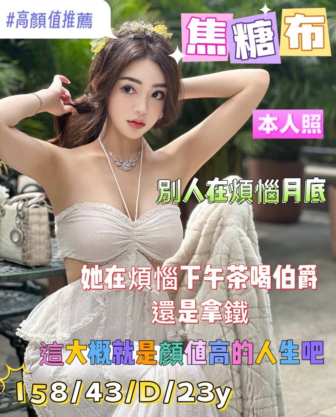 越南高雄焦糖布定點圖片