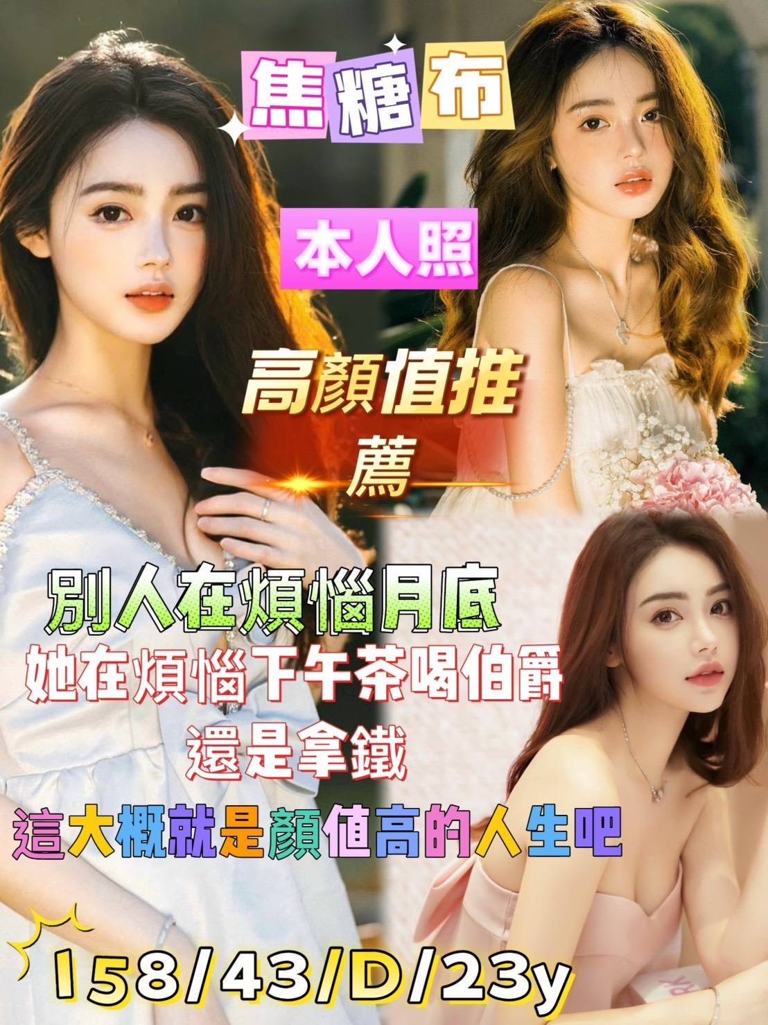 越南高雄焦糖布定點圖片
