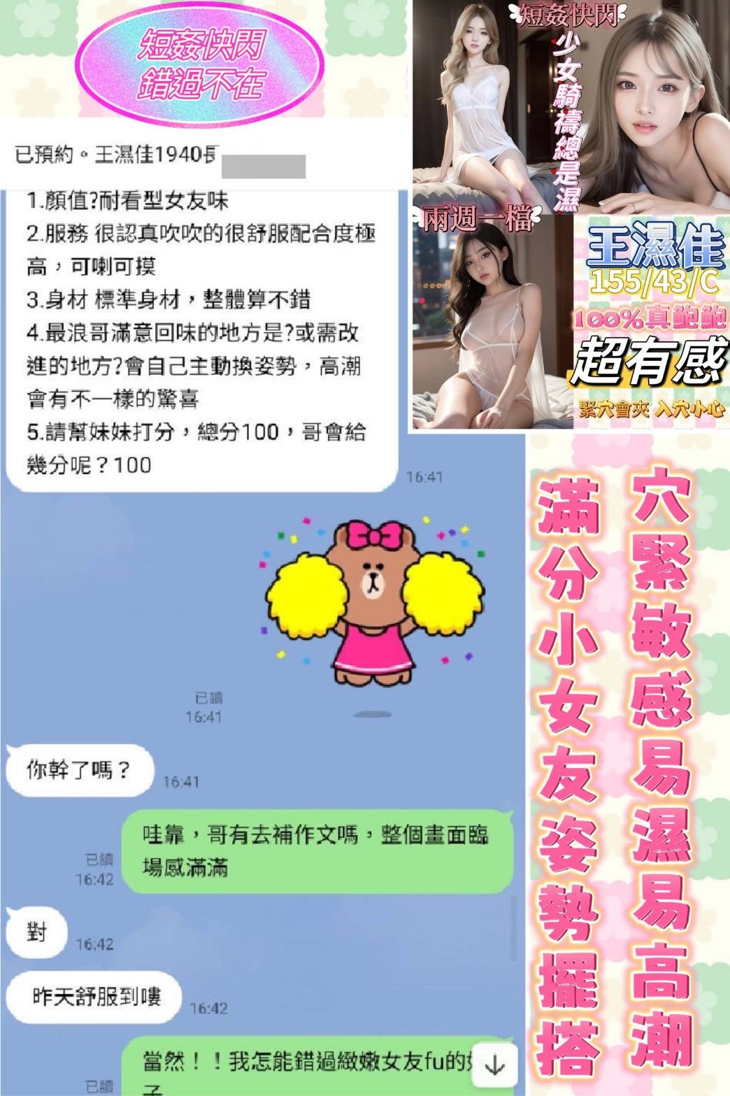 越南高雄王濕佳定點圖片