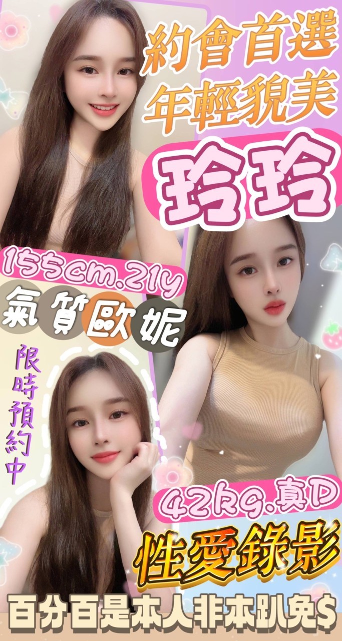 越南高雄玲玲定點圖片