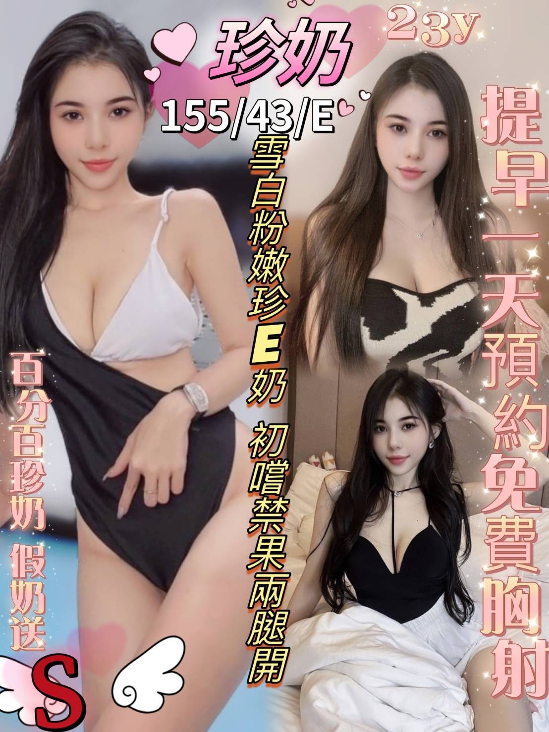 越南高雄珍奶定點圖片