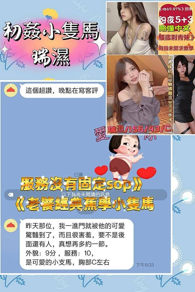 越南高雄瑞濕定點圖片