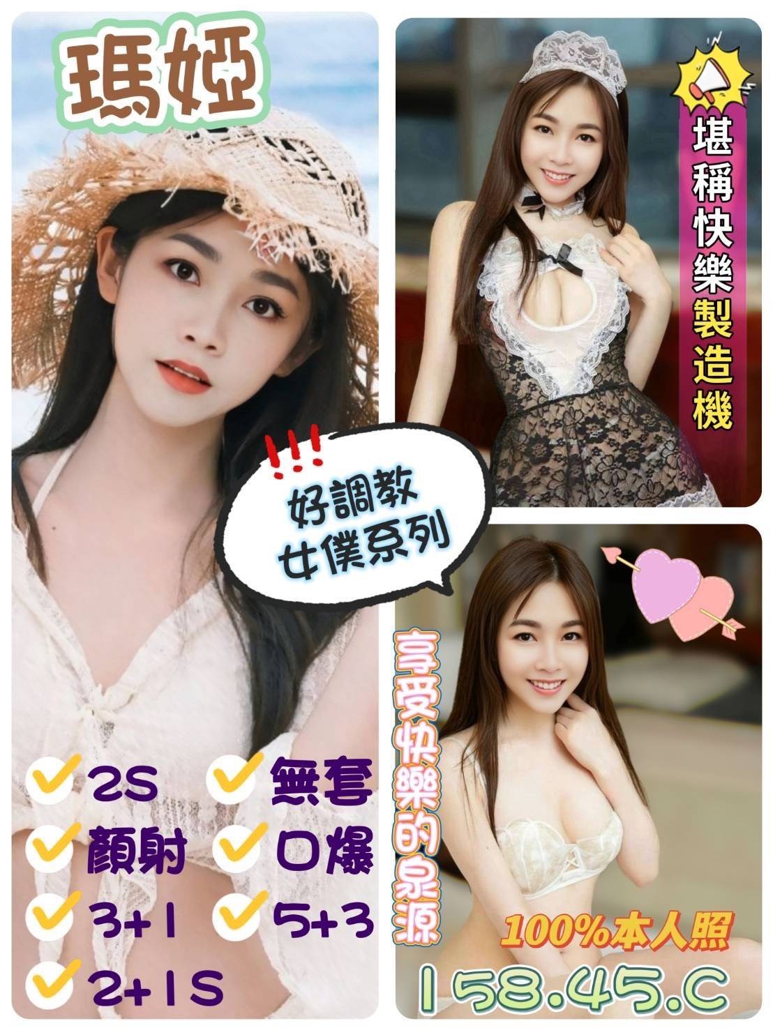 越南高雄瑪婭定點圖片