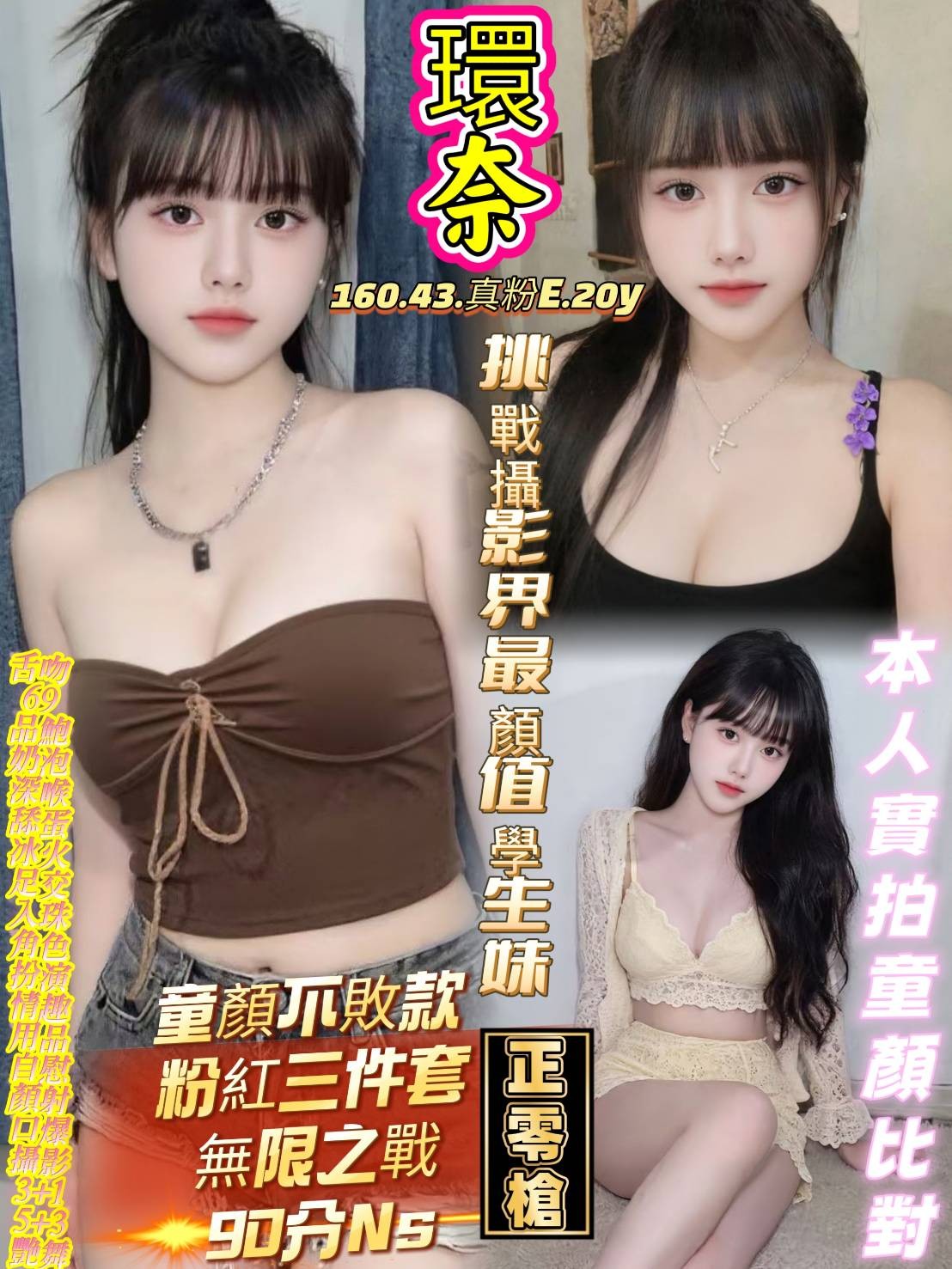 越南高雄環奈定點圖片