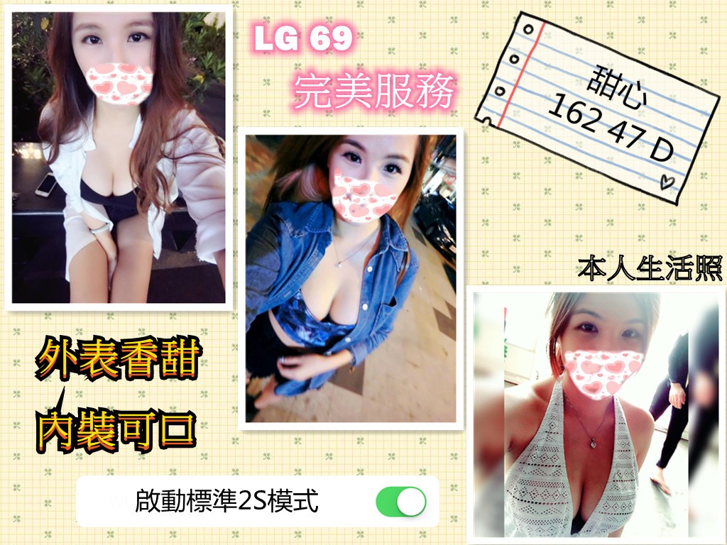 越南高雄甜心定點圖片