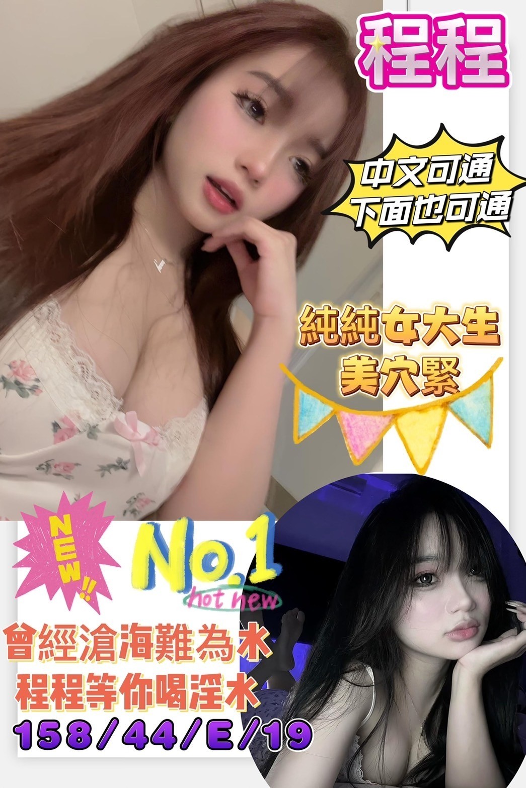 越南高雄程程定點圖片