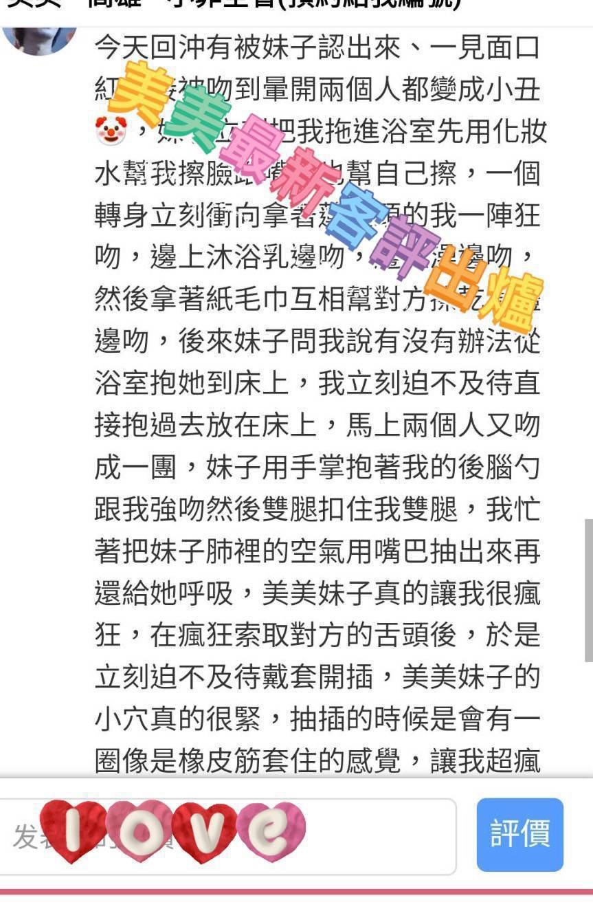 越南高雄美美定點圖片