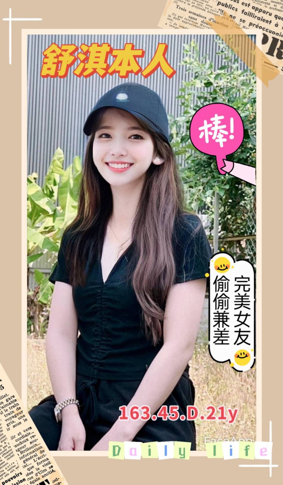 越南高雄舒淇定點圖片