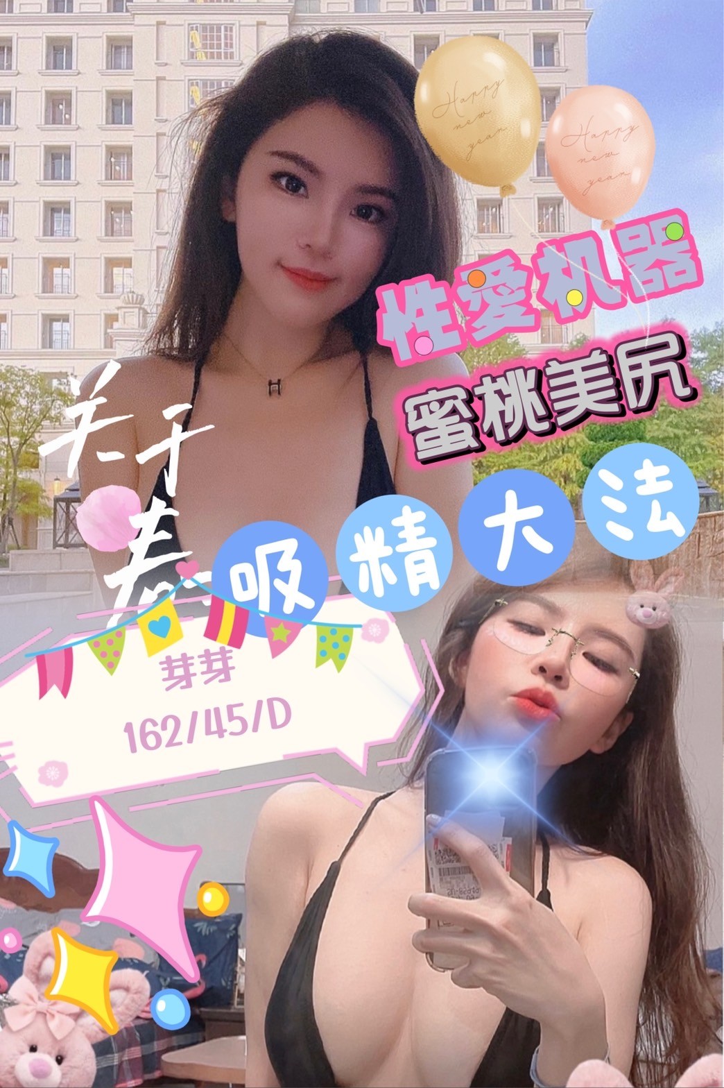 越南高雄芽芽定點圖片
