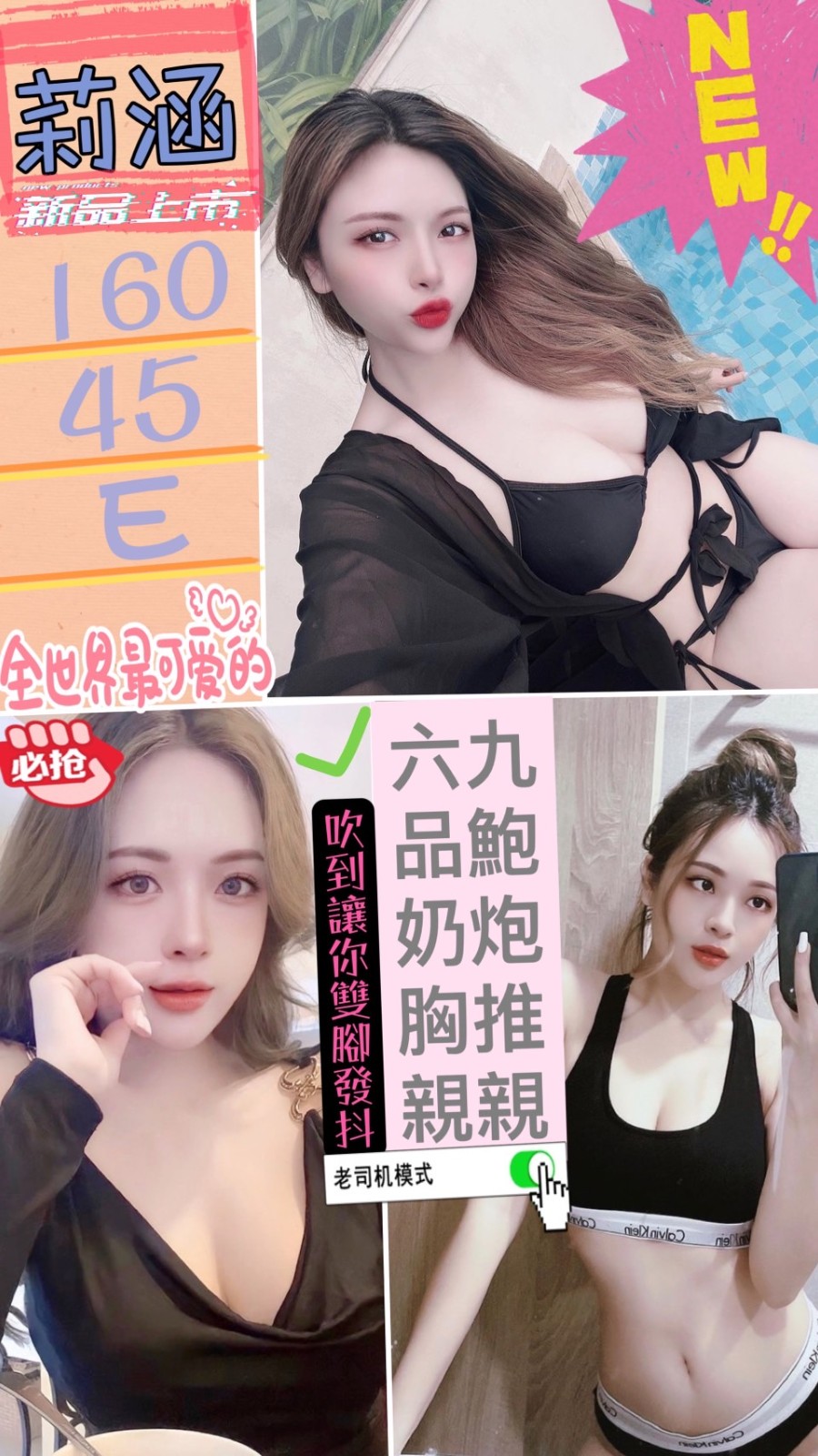 越南高雄莉涵定點圖片