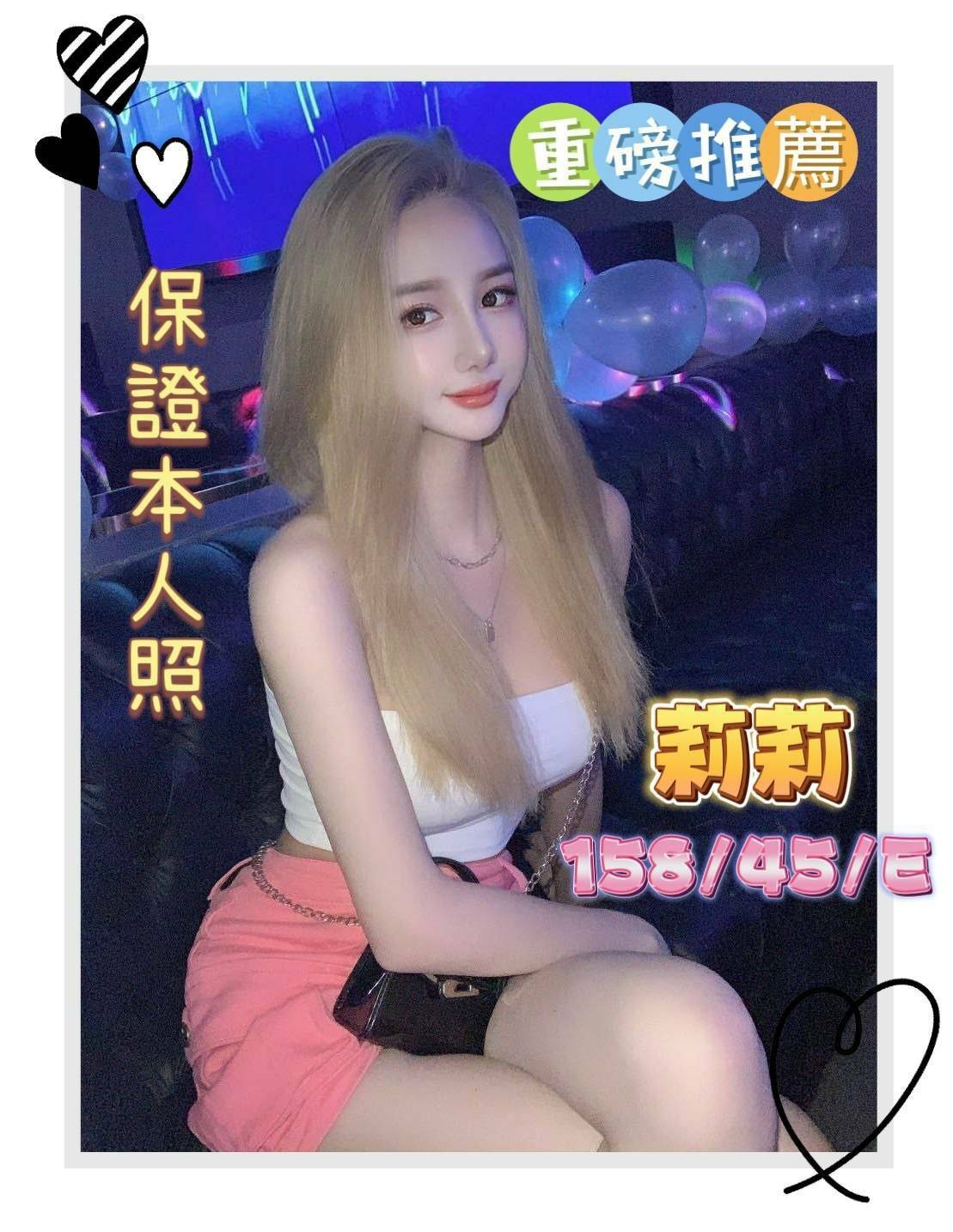 越南高雄莉莉定點圖片