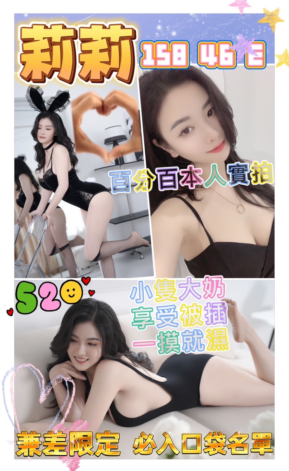 越南高雄莉莉定點圖片