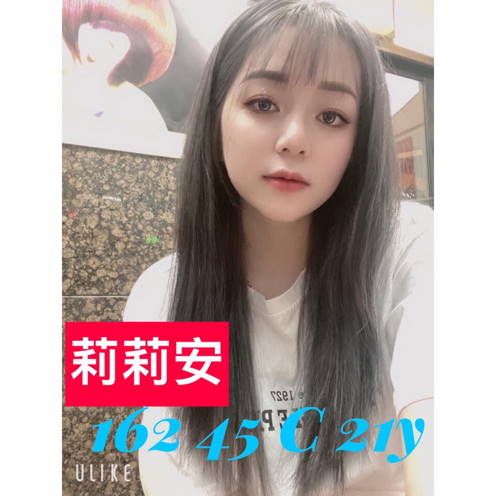 越南高雄莉莉安定點圖片