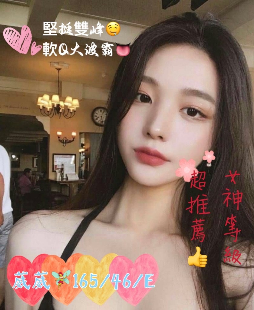 越南高雄葳葳定點圖片
