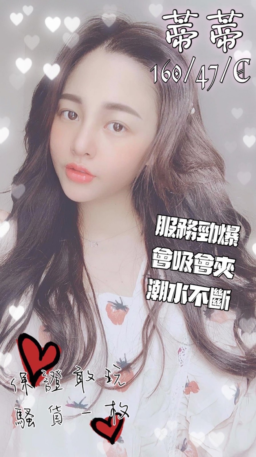 越南高雄蒂蒂定點圖片