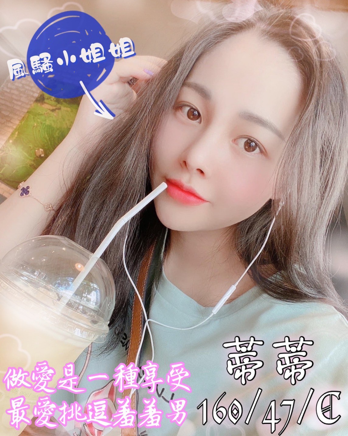 越南高雄蒂蒂定點圖片