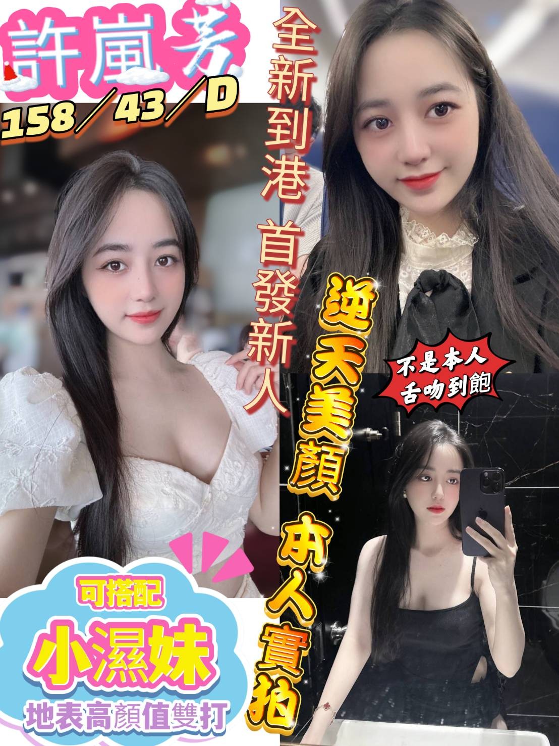 越南高雄許嵐芳定點圖片