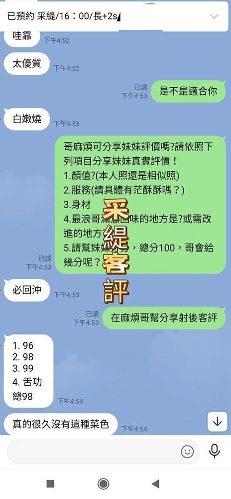 越南高雄采緹定點圖片