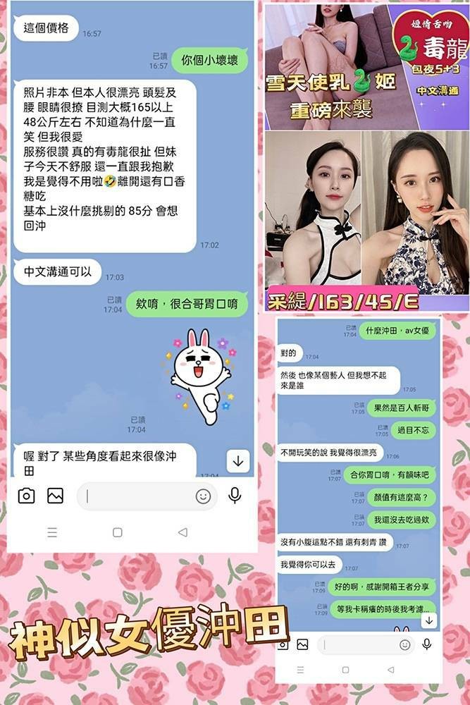 越南高雄采緹定點圖片
