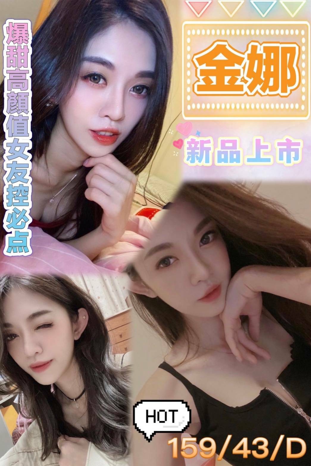 越南高雄金娜定點圖片