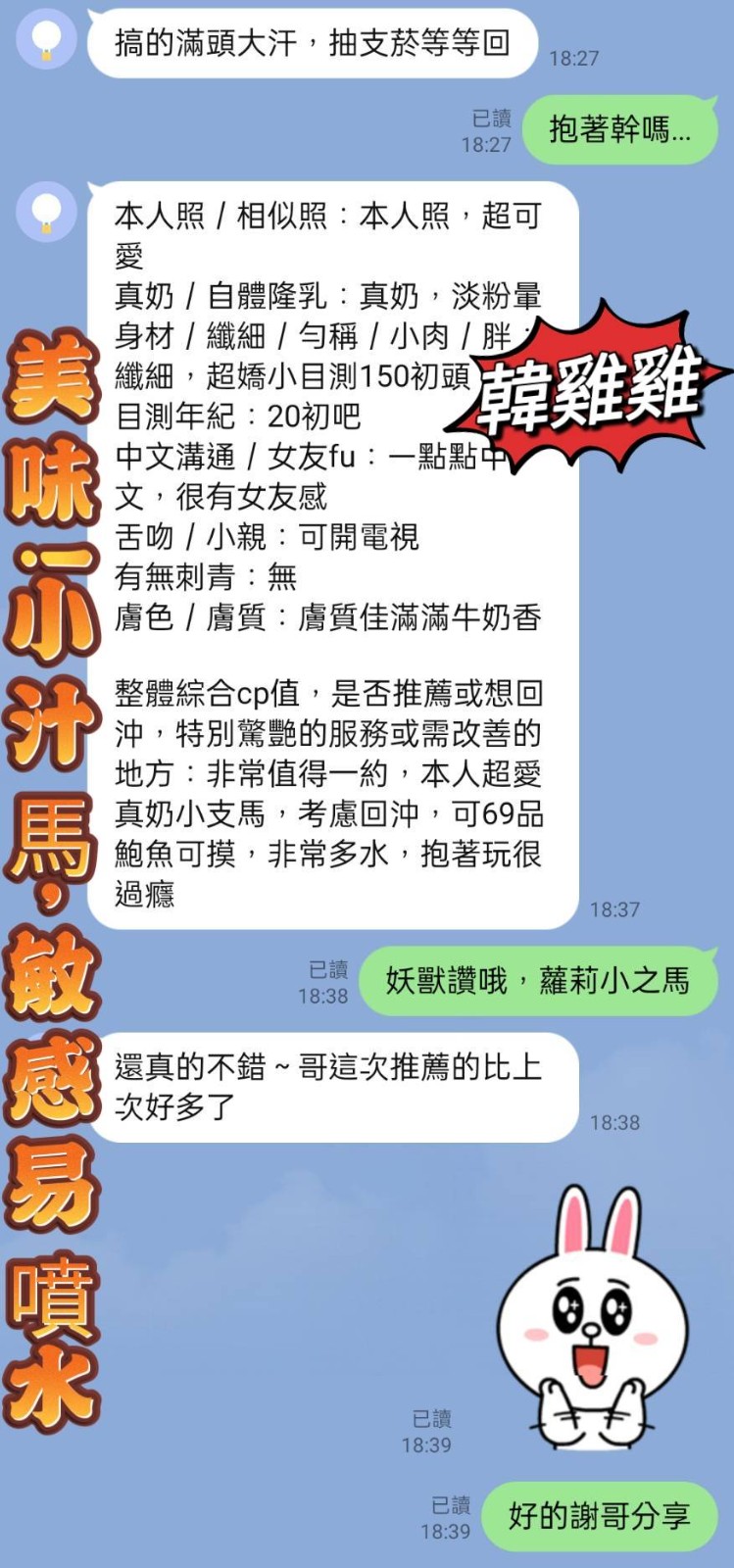 越南高雄韓姬姬定點圖片
