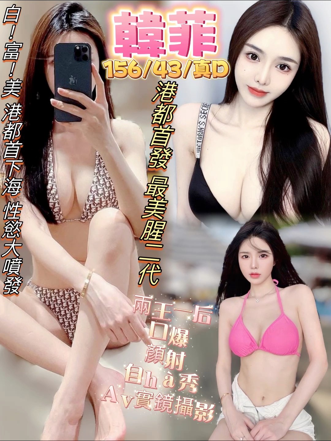 越南高雄韓菲定點圖片