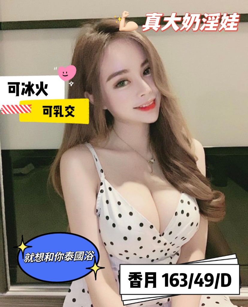 越南高雄香月定點圖片
